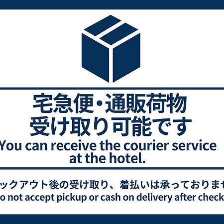 Vessel Inn Asakusa Tsukuba Express Tokyo prefektur Exteriör bild