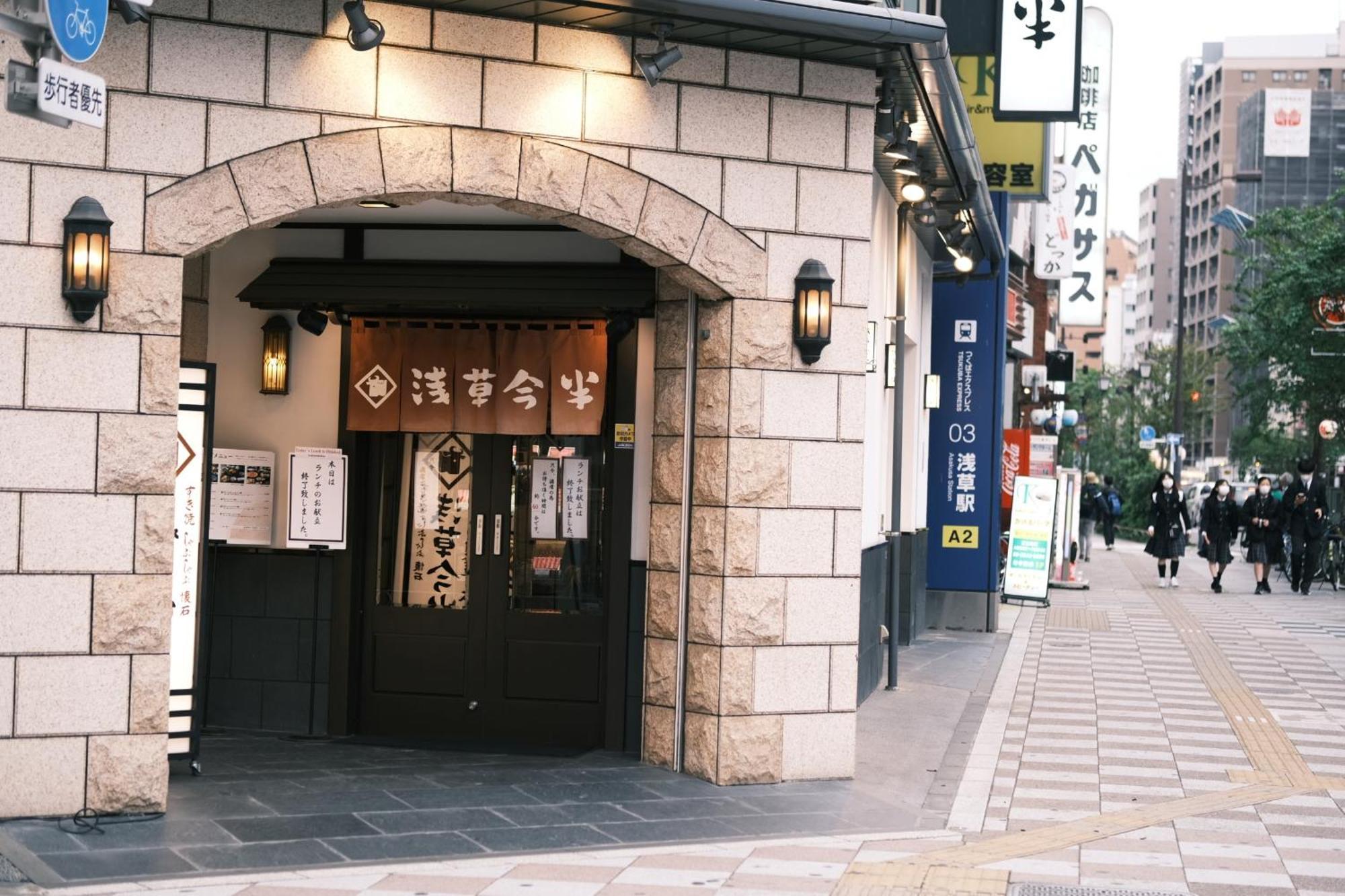 Vessel Inn Asakusa Tsukuba Express Tokyo prefektur Exteriör bild